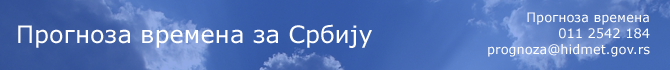 Метео аларм - Прогнозиране  метеоролошке појаве - Републички Хидрометеоролошки завод Србије